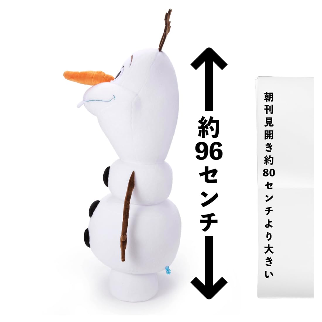 Amazon.co.jp: Takara Tomy Arts Life-Sized Olaf Plush Doll Height